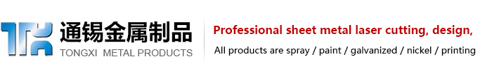 Wuxi TongXi Metal Products Co., Ltd. Wuxi TongXi Metal Products Co., Ltd.